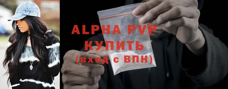 Alpha-PVP Соль  darknet телеграм  Кирс 