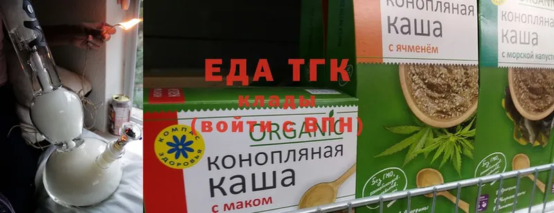 где можно купить наркотик  Кирс  kraken ONION  Печенье с ТГК конопля 